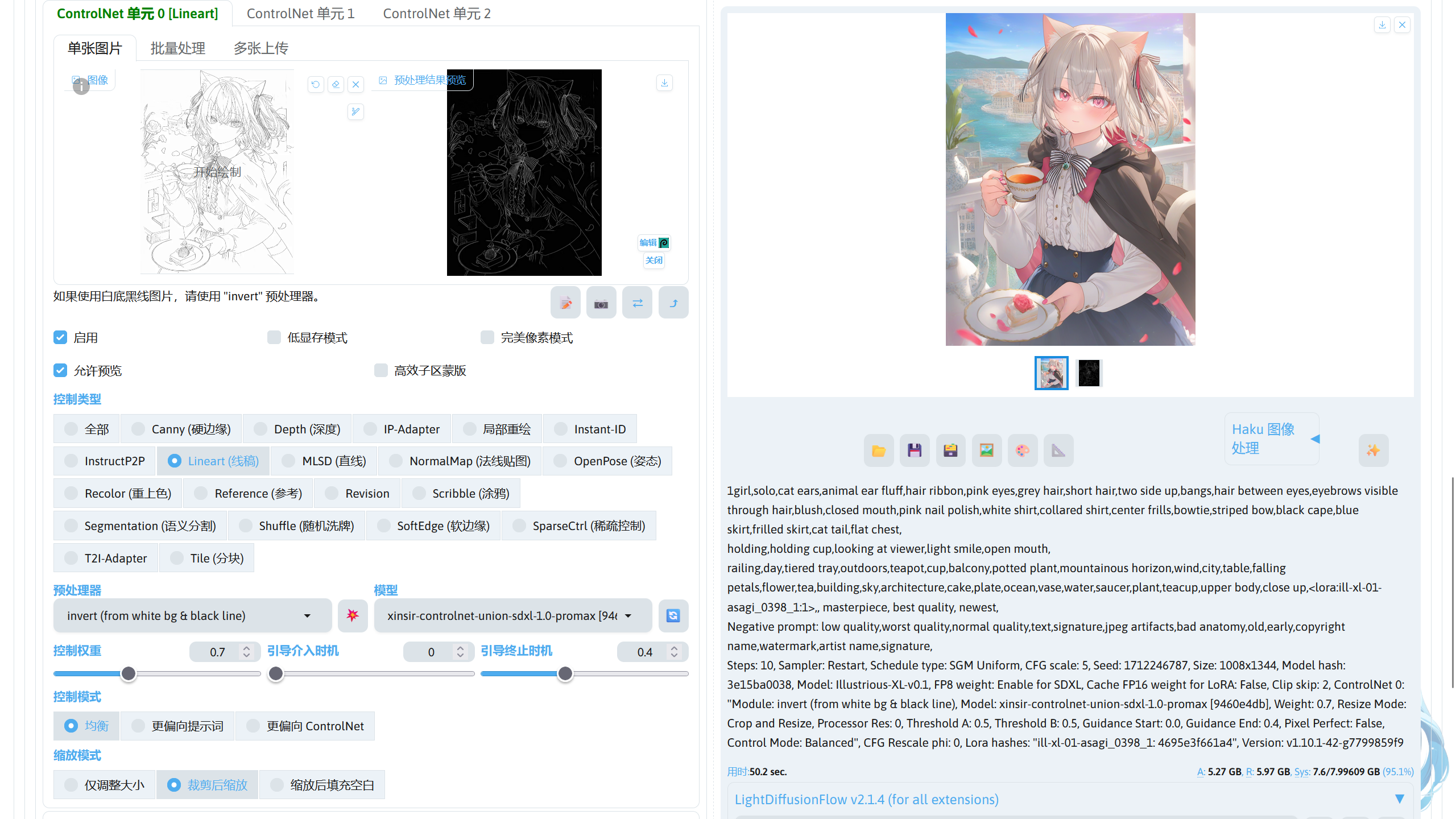 use_lineart_controlnet_type